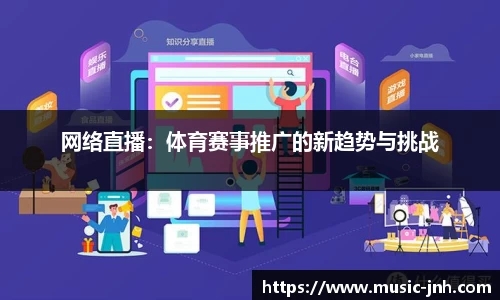 金年会官方网站